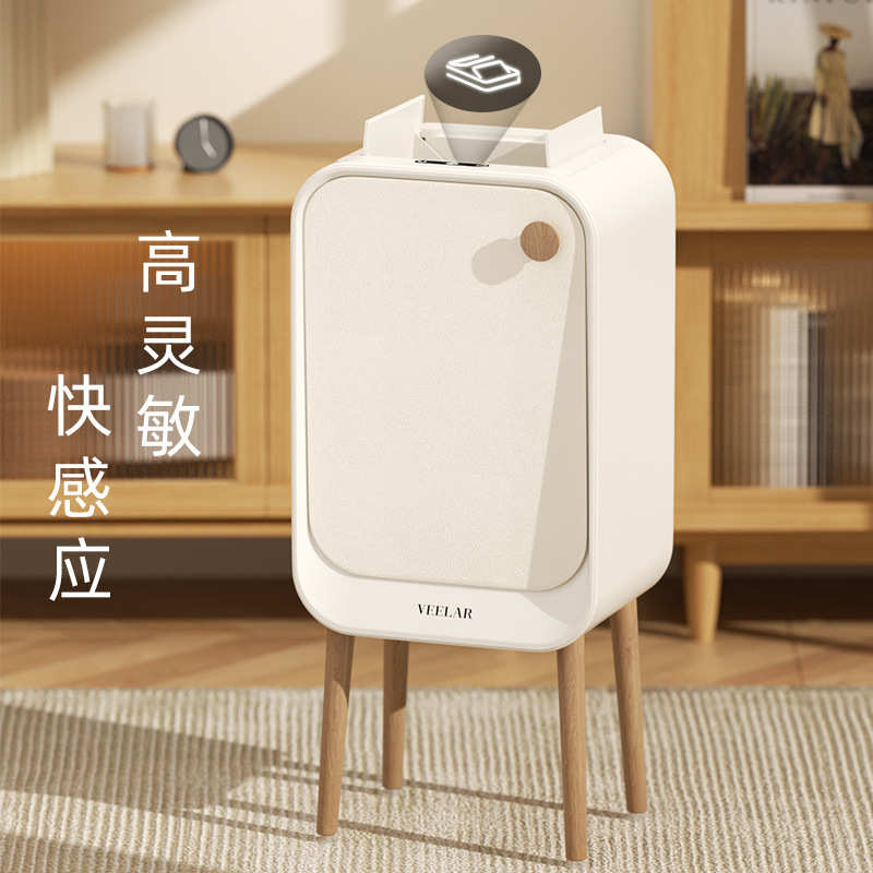 VEELAR智能感应垃圾桶家用客厅轻奢厨房高脚高颜值2025新款