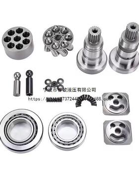 A7VO液压零件泵月牙轴承传动轴柱塞滑靴A7VO系列液压泵配件A7VO