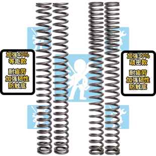 适用本田NWG NS150GX ns150la PCX160前减震弹簧改装配件前减震器