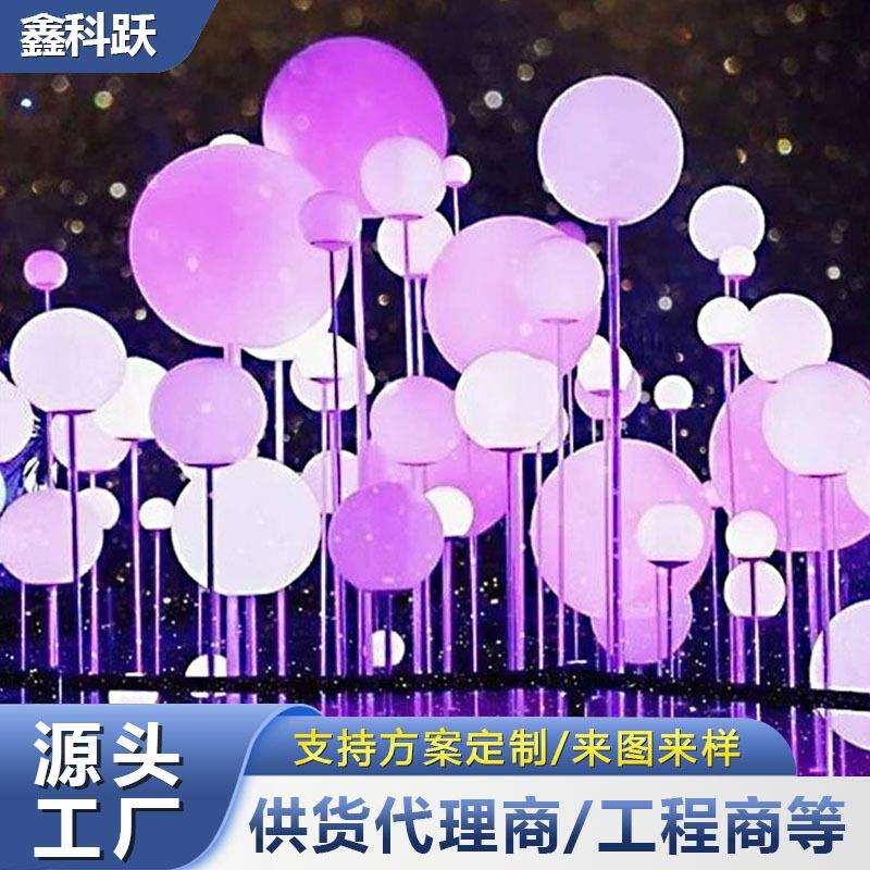 le球d呼呼吸泡泡吸之色光吹气泡灯户外防水变吊灯地插圆灯灯户泡