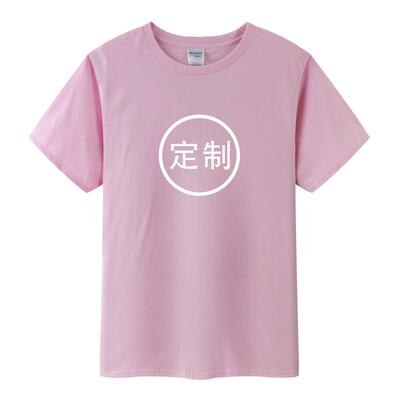 正品夏装定印字来图制工衣o男短袖t恤工作服图案印lgo情侣定做IDY