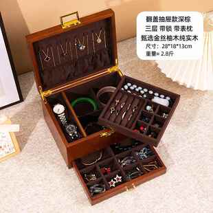 正品匠功夫实首饰收纳木盒高档致轻礼奢首饰盒大容量带锁女精友闺