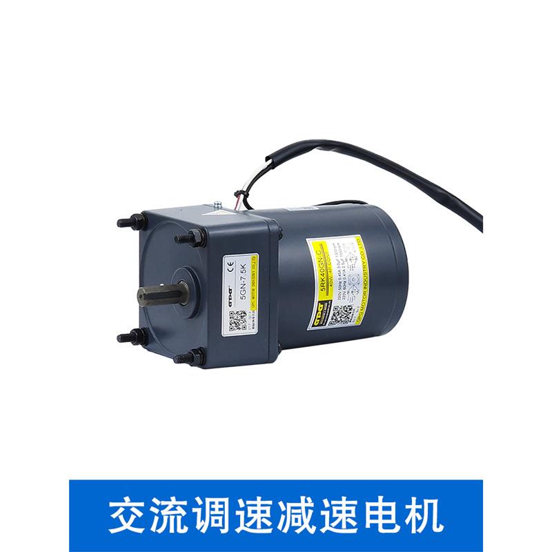 5IK40GN/5RK40GN-C/台邦GPG/调速定速/可逆正反转40W交流电机马达