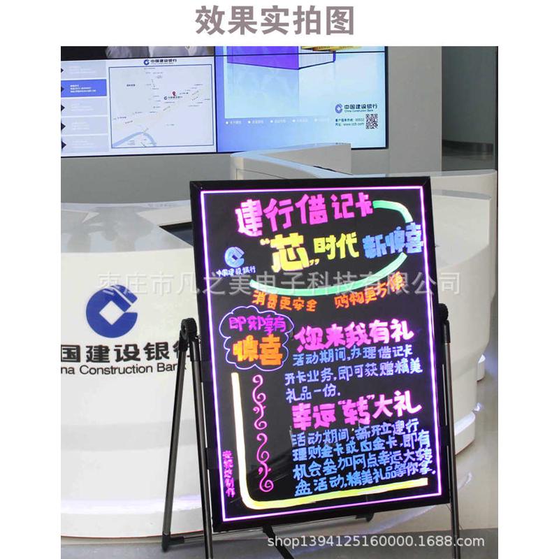 充电款电子广告牌 LED发光板广告板店铺宣传展示牌闪光手写荧光板
