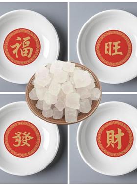 贡碟 粗盐净宅碟子陶瓷碟招财进宝粗盐净宅专用陶瓷碟福旺发财