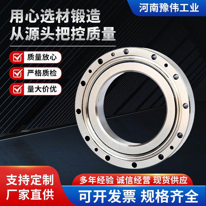 交叉滚子轴承SHF系列机械手臂关节旋转支撑轴承数控机床滚柱轴承