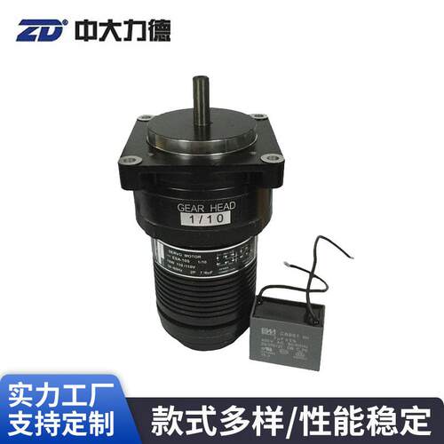 供应车床送料机电机吸料机电机力矩电机ESA-10S10W/15W110V
