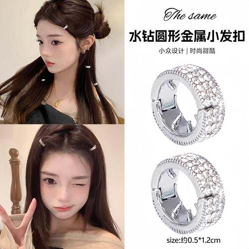 Wholesale 2025 New Style Small Round Metal Hair Clips for Wo