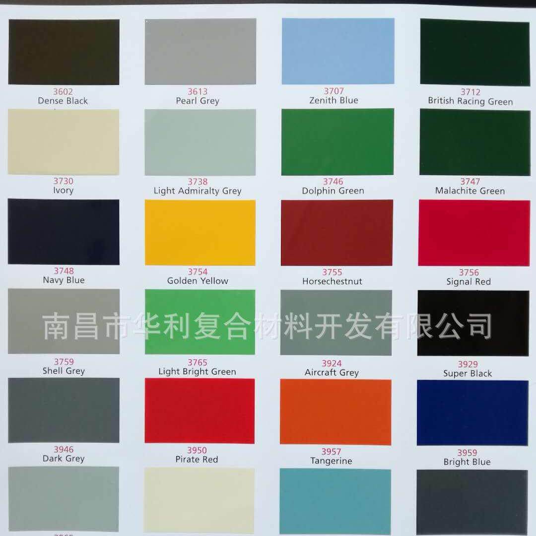 LR英国色浆广告字色膏玻璃钢产品黑色调色色糊色泽稳定