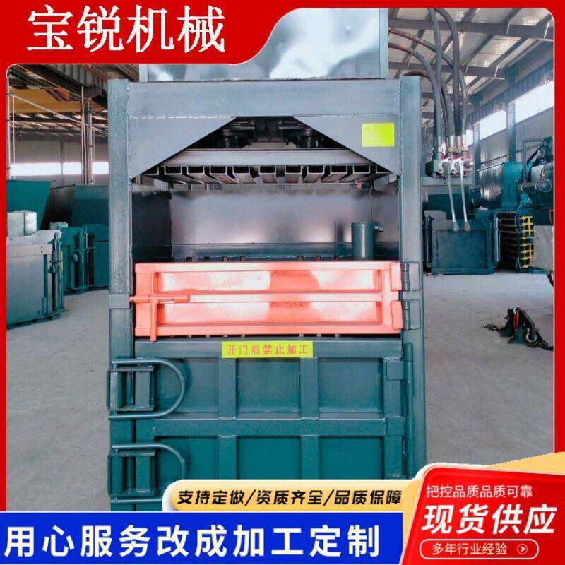 海绵胶皮线皮塑料膜缠绕膜纸箱塑料滴灌带编制袋立式液压打包机