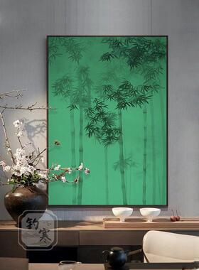 新中式中国风禅意古典绿色竹叶客厅茶室装饰画卧室壁画大尺寸挂画