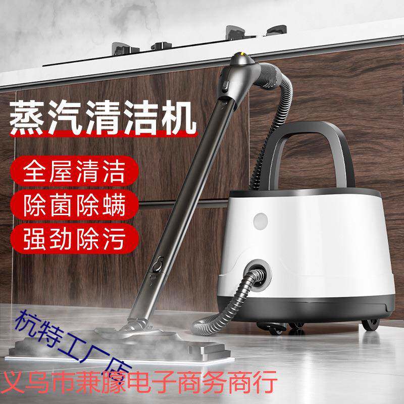 枪牌高温高压清洗机蒸汽机清洁机蒸汽拖把家用除甲醛厨房油烟机