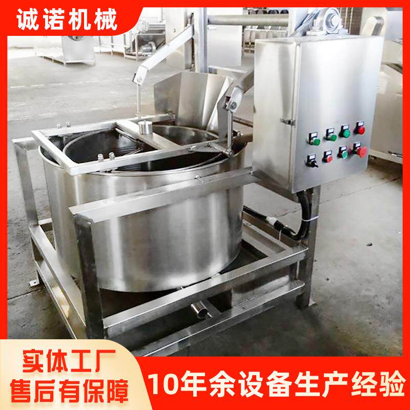 商用变频梅干菜果蔬脱水机 油炸蚕豆薯片高速甩干甩油单机设备