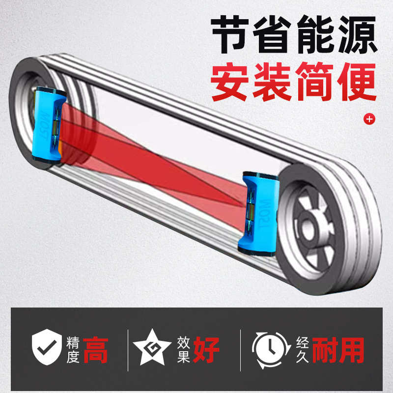 皮带轮对中仪MS-CNT20滑轮链轮对心仪高精度皮带轮移激光对中仪器