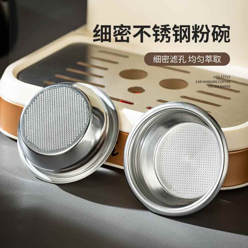 咖啡机手柄粉碗51/54/58mm单双杯清洗无孔盲碗通用304不锈钢配件