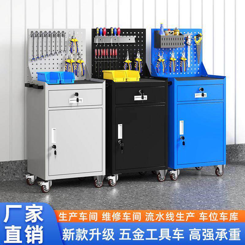 重型加厚工具柜可移动汽修车间抽屉但开门移动式工具车