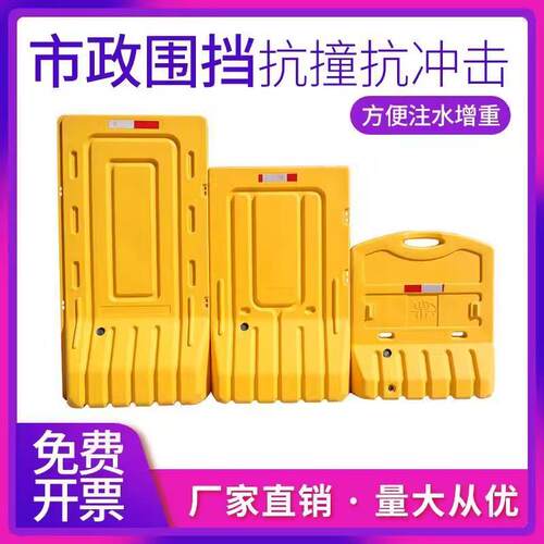 全新料1.8米市政施工注水围挡三孔水马可以的护栏滚塑防撞桶