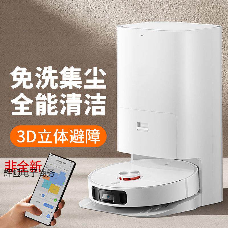 2025新款全能扫地机器人扫拖一体自动充电免洗擦拖地机全自动家用