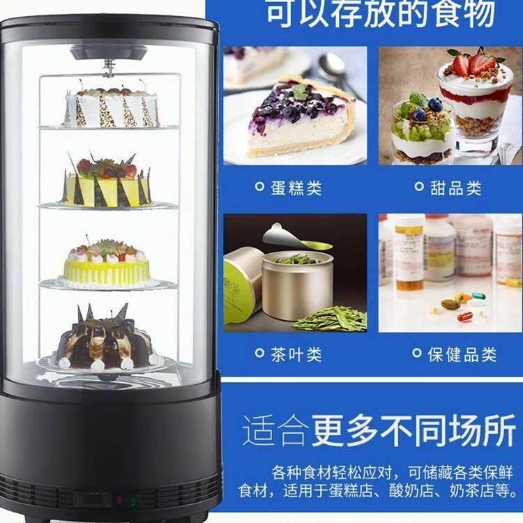 瑞锋台式展示柜冷藏圆形可旋转蛋糕柜带灯水果饮料玻璃保鲜柜风冷