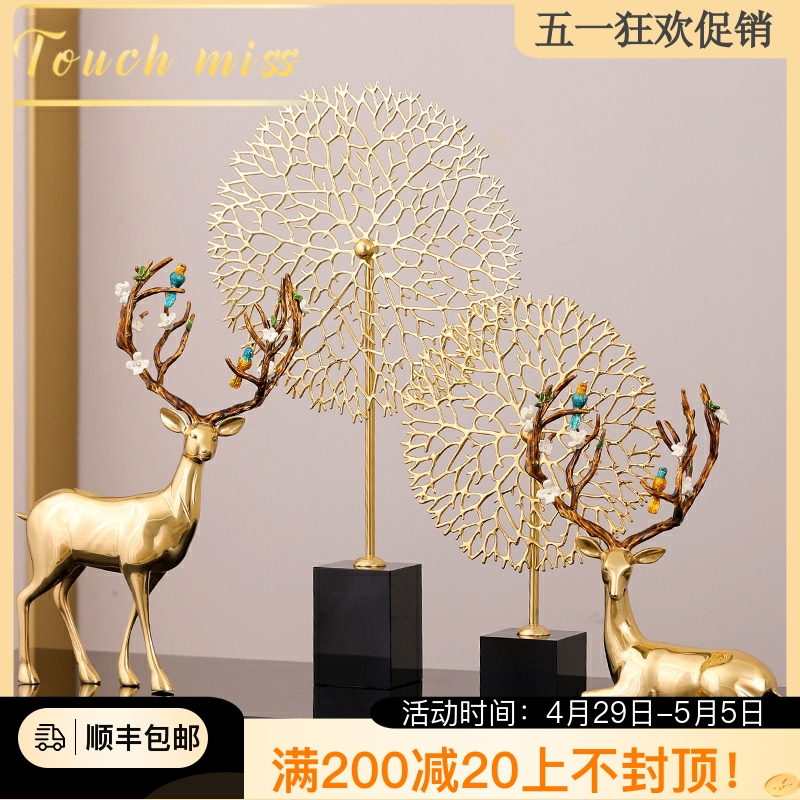 TOUCH MISS ins风格轻奢纯铜梅花鹿办公室摆件饰品客厅礼品送礼
