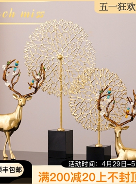 TOUCH MISS ins风格轻奢纯铜梅花鹿办公室摆件饰品客厅礼品送礼