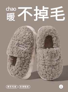 可外穿棉拖鞋男士冬季2025新款保暖鞋包跟家居家室内毛秋冬棉鞋女