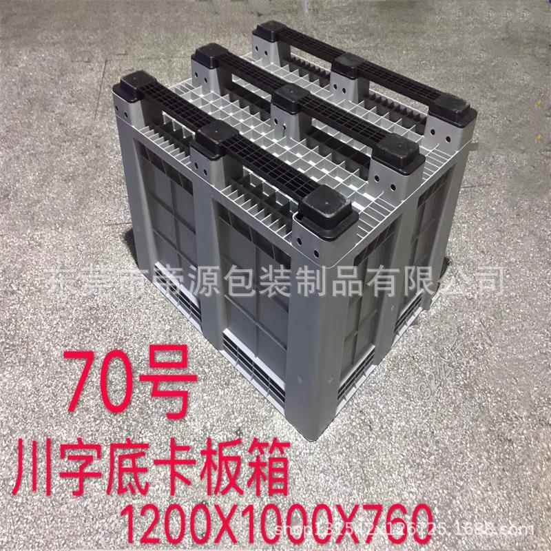 帝灰塑色九脚卡板箱现卡板货箱料物流运源输叉车塑料ZXG箱叉车运