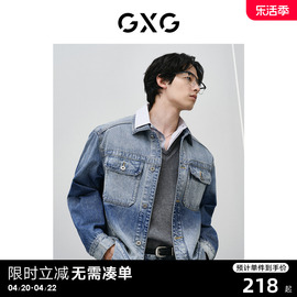 gxg男装渐变复古重水洗牛仔，夹克男潮流，宽松牛仔外套24春季