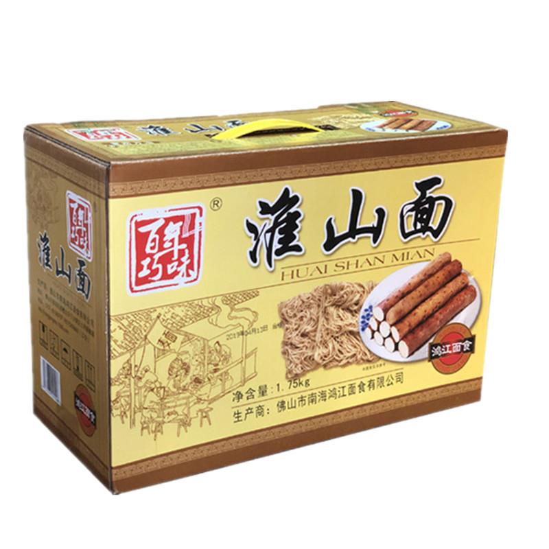 淮山面条百年巧味非油炸整箱包邮广东面条速食火锅素食面条1.75Kg