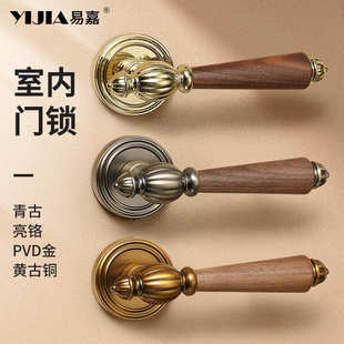 法式 木门把手静音磁吸房门锁 卧室门锁室内家用房间美式 复古分体式