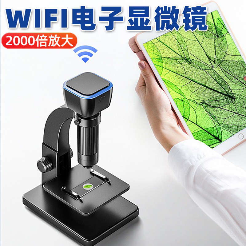 电子显微镜数码放大镜2000倍手机维修用高清1000工业pcb台式修表