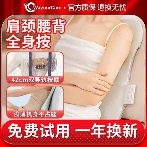 正品WayourCare腰部按摩仪器椎背腰部颈揉捏车载公办室按部摩靠垫