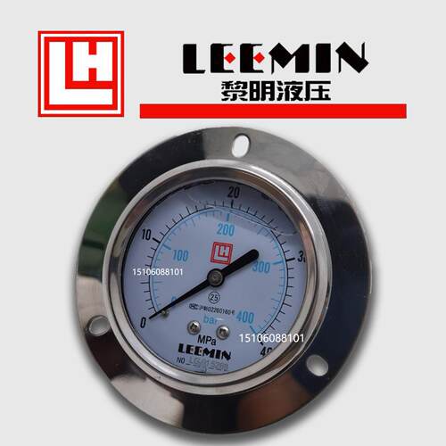 黎明耐震压力表YN-100-I 40mpa径向 YN100-IV 16 10 25 40MPA轴向