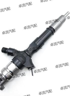 发动机配件高压电喷喷油器23670-39125共轨总成