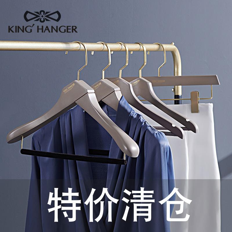轻奢高级女装衣挂高端衣架高档衣柜衣帽间实木护衣女式衣架