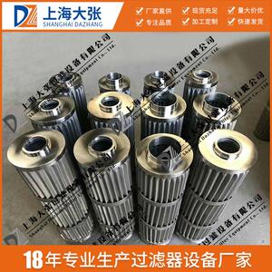 过滤器配件可焊接再生性能强金属滤芯不锈钢烧结工艺耐高温滤清器