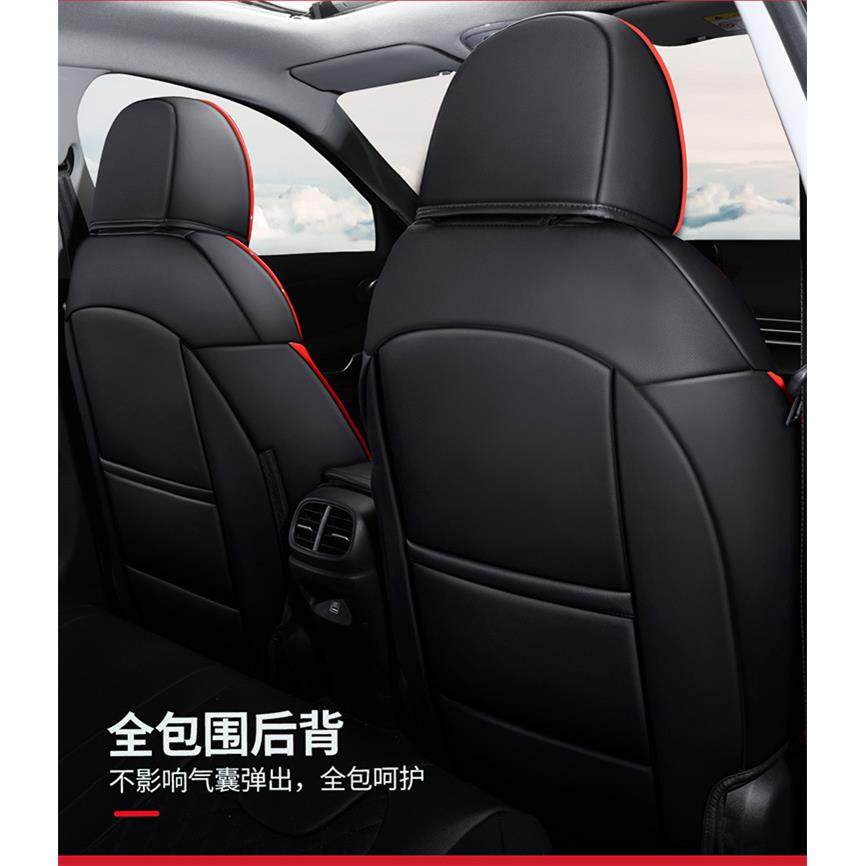 ARL21款第特七代伊兰专用汽车座套季通全包围坐垫皮用革座椅四套