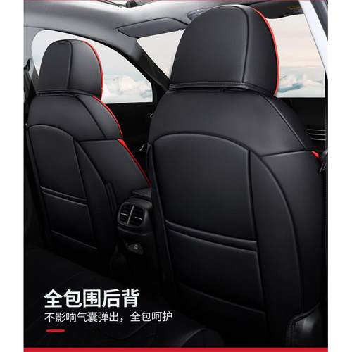 ARL21款第特七代伊兰专用汽车座套季通全包围坐垫皮用革座椅四套