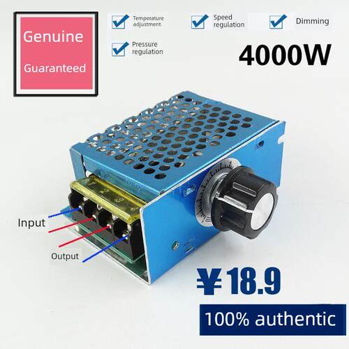4000W可控硅大功率交流电机马达电子调压器模块调光调速调温220V