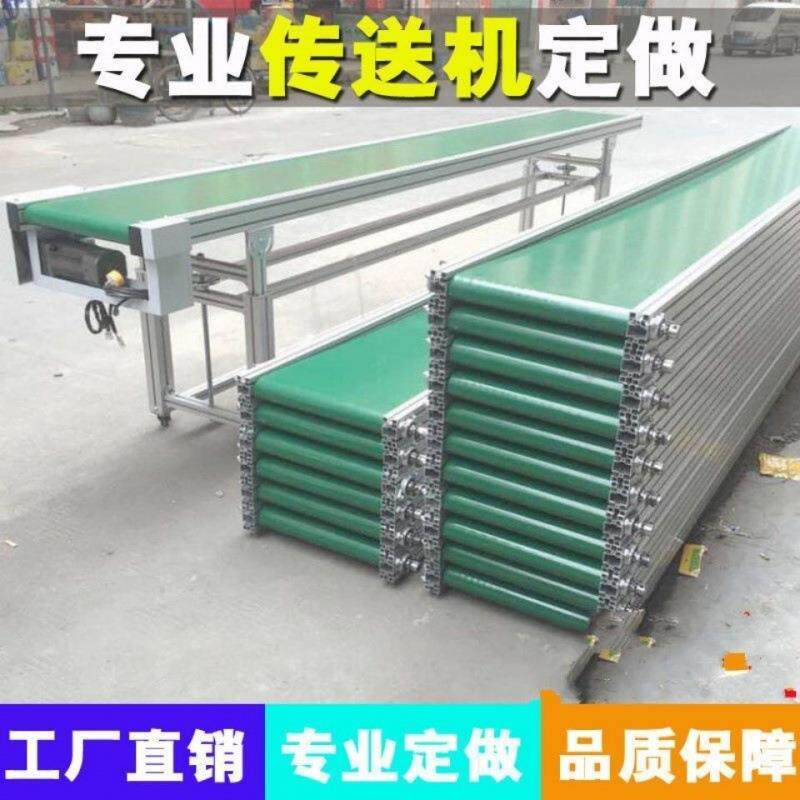 注塑机流水线车间输送机电商打包升降传送带小型快递传输机输送带