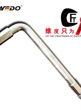 WEDO维度钛合金无磁工具钛合金球头内六角扳手TT5115