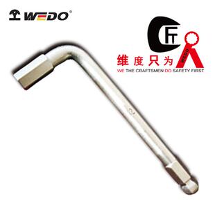 WEDO维度钛合金无磁工具钛合金球头内六角扳手TT5115