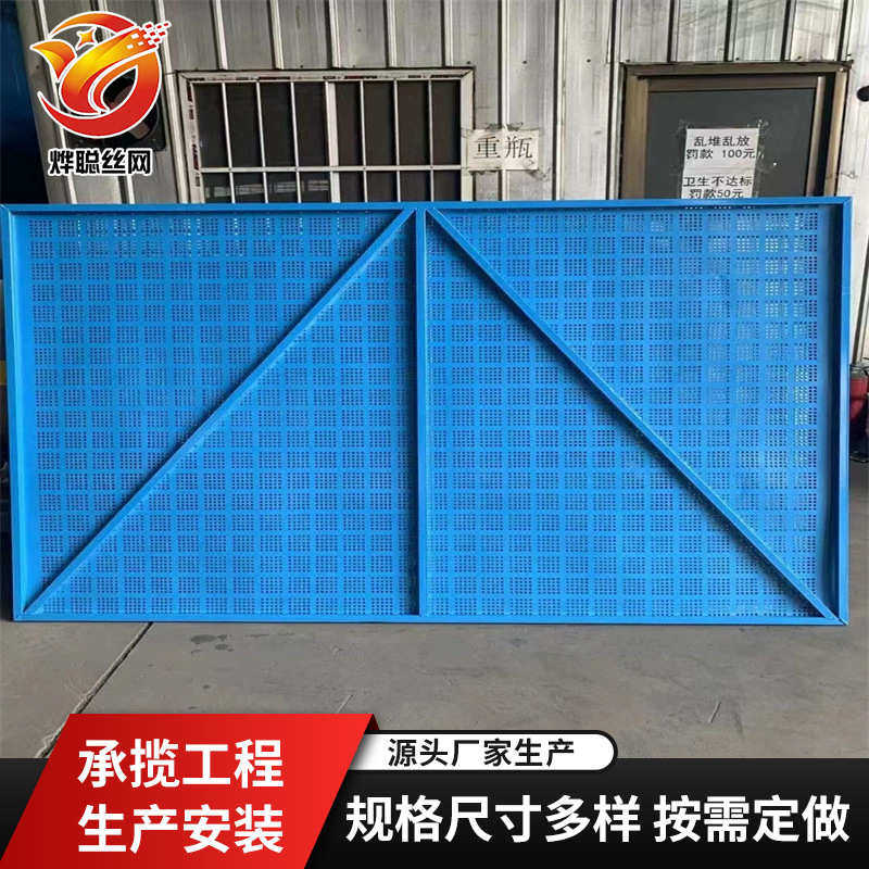 建筑爬架网金属外架钢片米字框脚手架高层建筑安全防护网,商业/办公家具,瓷砖展架/地板展架,淘宝优惠券,粉丝福利购,淘宝优惠卷