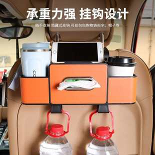 车载多功能收纳盒椅背置物架汽车水杯架座椅后背排储物盒车内挂钩