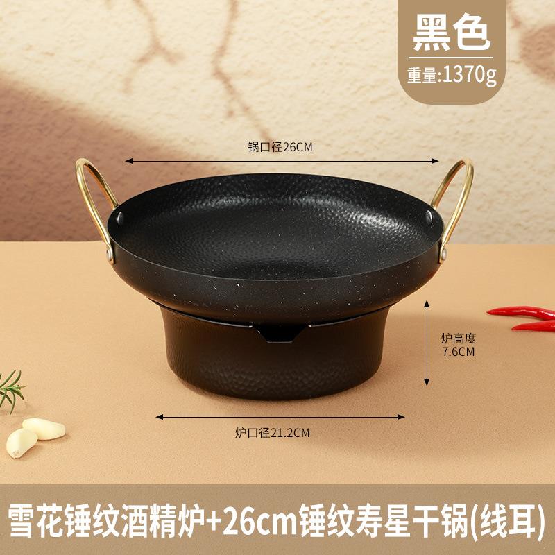 加厚干锅锅具不锈钢固体酒精炉保温加热海鲜锅人小火锅商用锅仔