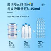 白元 进口湿潮防霉防干燥剂衣柜967盒室内吸湿除湿除剂