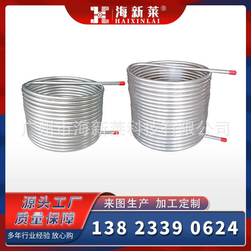 客定美式三桶麦汁冷却盘管15m/19m冷却管304不锈钢啤酒冷却器速冷