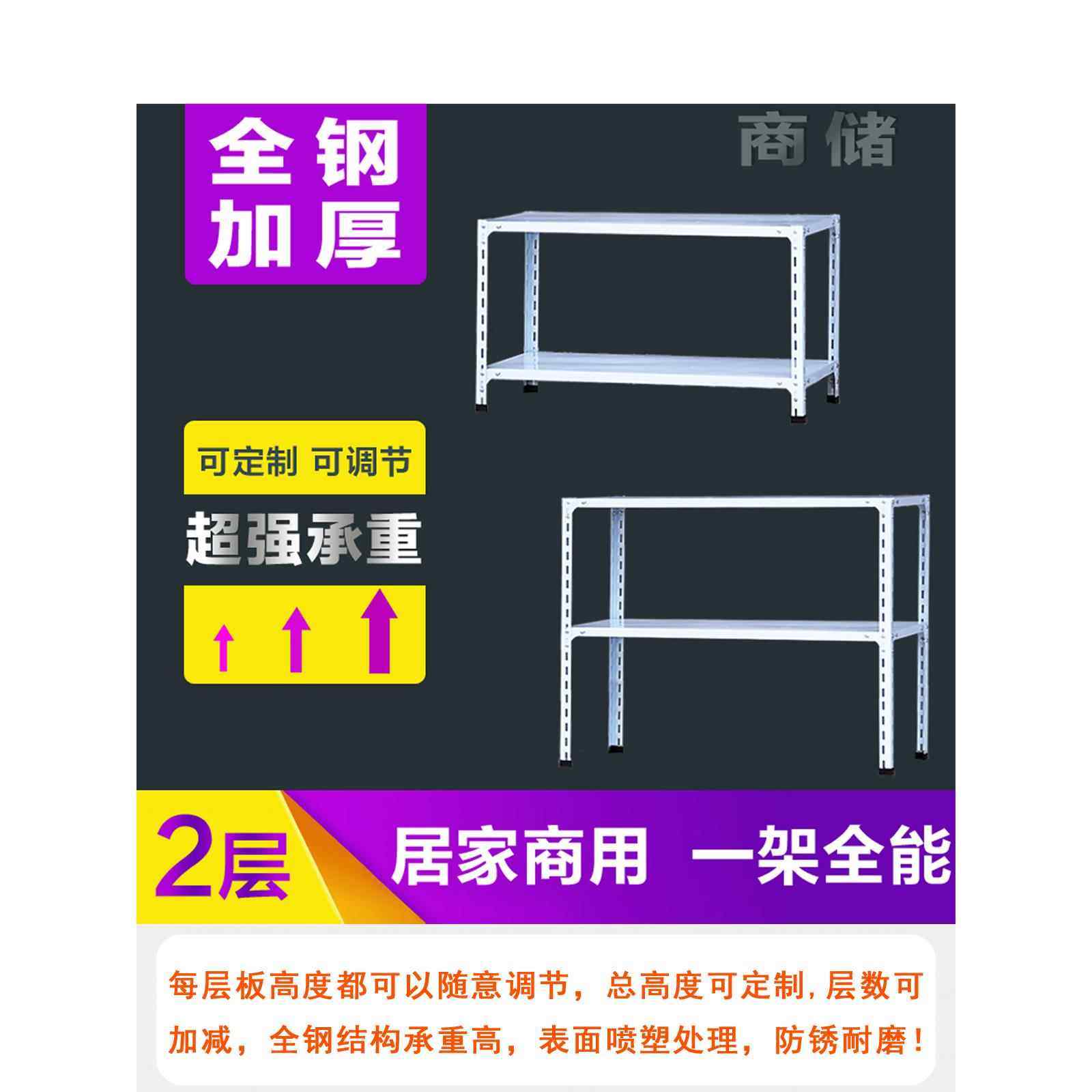 置物架落地多层小货架厨房双层铁架子二层两层小型简易收纳储物架,商业/办公家具,仓储货架,淘宝优惠券,粉丝福利购,淘宝优惠卷