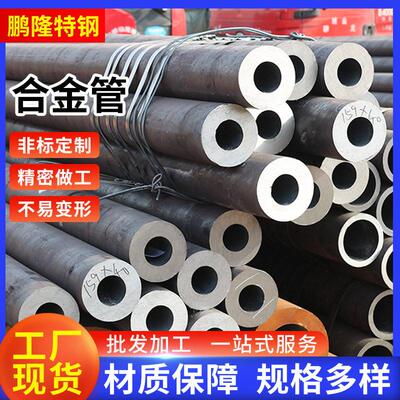 电厂用P11P22压合金无缝钢管20G压锅炉用SA-210C无缝钢管