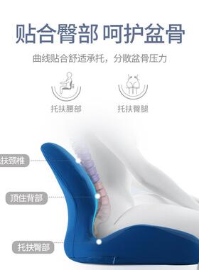 坐垫垫一体办AL-63895公室靠久坐飘窗护腰垫腰电靠竞椅子背靠宿舍